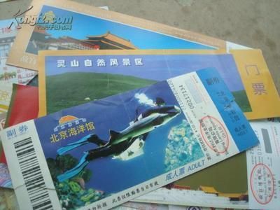 水族館門票價格表2023：2018上海海洋水族館門票價格表 水族館門票價格表2023：2018上海海洋水族館門票價格表 水族館百科（水族館加盟） 第5張
