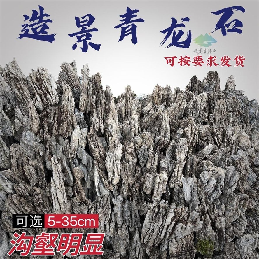 35厘米魚(yú)缸青龍石造景圖片:35厘米魚(yú)缸青龍石造景 魚(yú)缸百科 第2張 35厘米魚(yú)缸青龍石造景圖片:35厘米魚(yú)缸青龍石造景 35厘米魚(yú)缸青龍石造景圖片:35厘米魚(yú)缸青龍石造景 魚(yú)缸百科 第2張