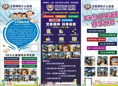 博特英語：博特英語主要指的是與馬來西亞博特拉大學語言課程和英文翻譯