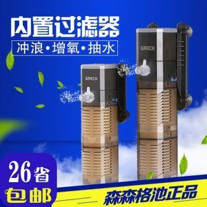 森森三合一過濾器怎么樣