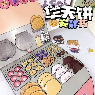 水族館安靜書素材（水族館安靜書的設計與使用）
