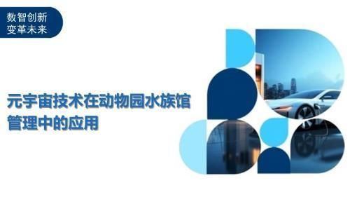 水族館的發展：中國水族館行業發展迅猛