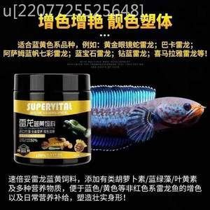 速倍妥雷龍飼料是不是科技飼料：速倍妥雷龍飼料是不是科技飼料，