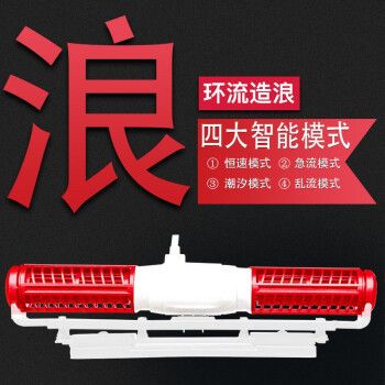 可麗愛魚缸怎么樣值得購買嗎（可麗愛魚缸怎么樣值得購買嗎知乎）