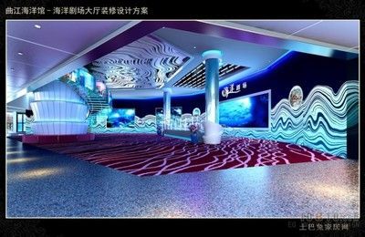 水族館裝修設計:關于水族館裝修設計 水族館百科(水族館加盟) 第3張 水族館裝修設計:關于水族館裝修設計 水族館裝修設計:關于水族館裝修設計 水族館百科(水族館加盟) 第3張