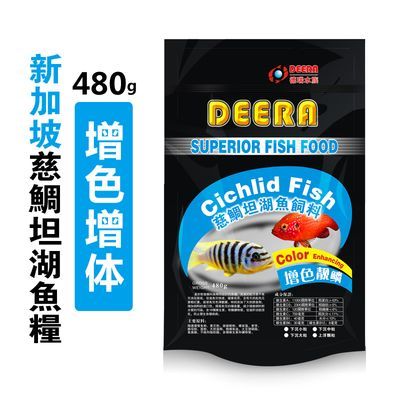 十公分的虎魚吃什么：十公分的虎魚可以吃什么，十公分的虎魚吃什么虎魚