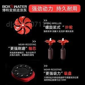 博特魚缸k系列和f系列哪個(gè)好用些：博特魚缸k系列和f系列哪個(gè)好用