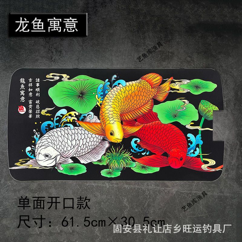 龍魚(yú)牌子寓意什么，龍魚(yú)在風(fēng)水中的具體作用