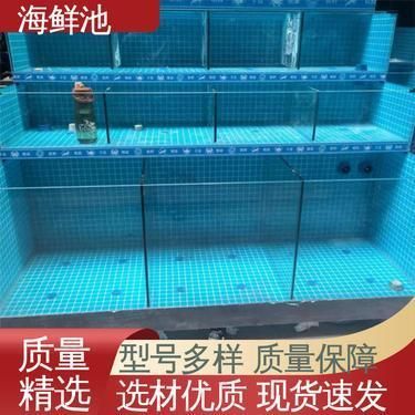 大型水族館怎么過濾的：大型水族館的過濾系統