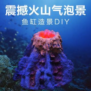 diy魚缸造景假山：diy魚缸造景假山的材料和制作方法 diy魚缸造景假山：diy魚缸造景假山的材料和制作方法 魚缸百科 第4張
