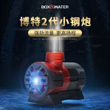 博特二代小鋼炮價格：博特二代小鋼炮價格信息：博特二代小鋼炮價格信息