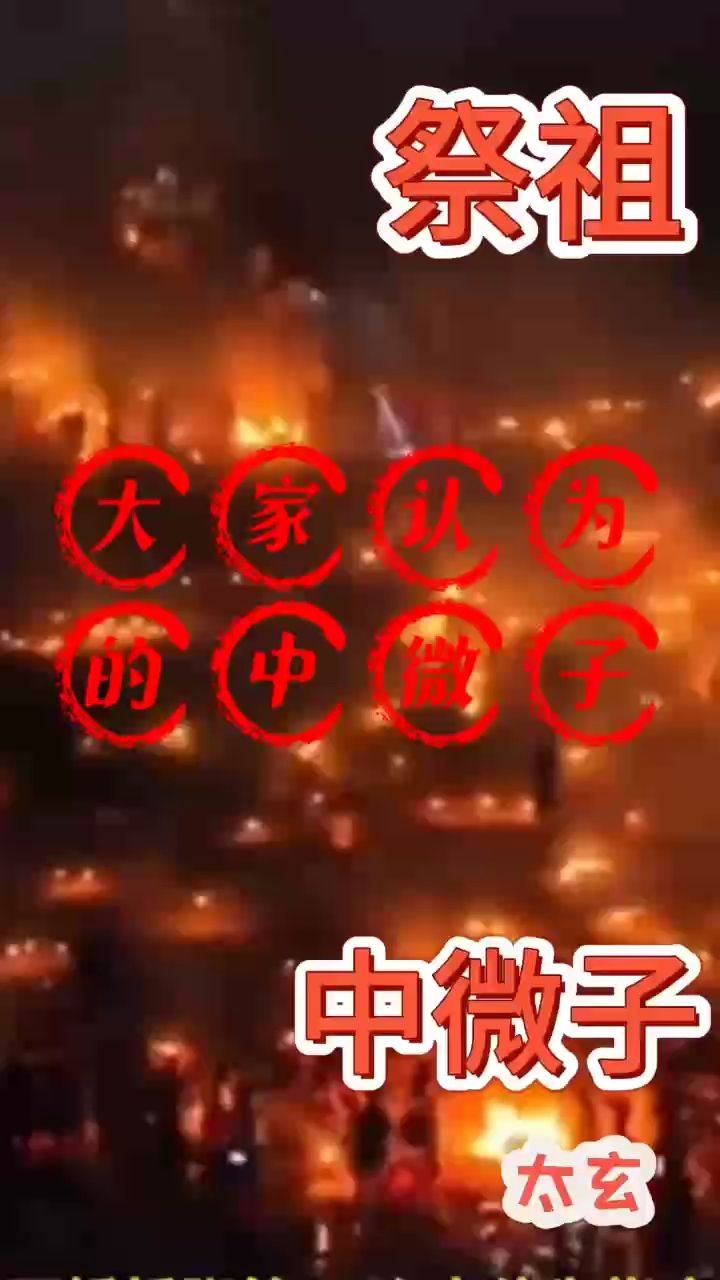 大家眼中的中微子