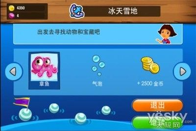 游戲水族館無限金幣（《輕松水族館無限金幣版》水族館游戲魚類圖鑒大全） 游戲水族館無限金幣（《輕松水族館無限金幣版》水族館游戲魚類圖鑒大全） 水族館百科（水族館加盟） 第1張