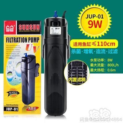 森森殺菌燈jup01的使用方法