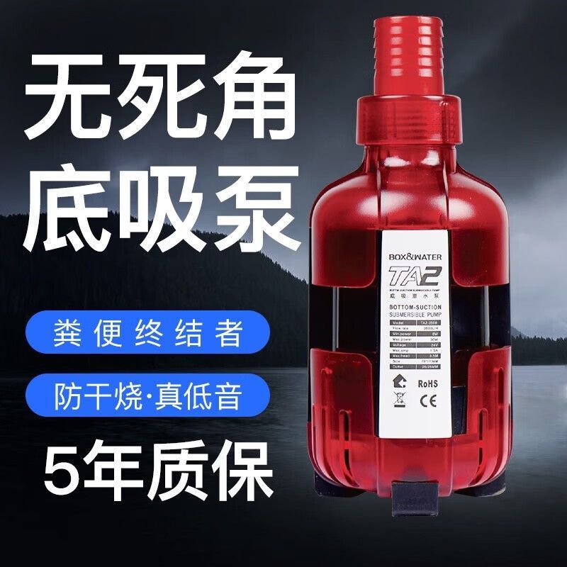 博特魚缸水泵出現e6怎么解決：博特魚缸水泵出現e6錯誤代碼