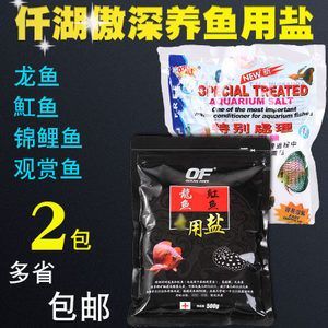 龍魚顆粒飼料制作配方vs祥龍魚場：祥龍魚場龍魚專用顆粒飼料的制作配方