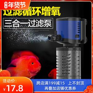 2米的魚缸用多大的增氧泵：2米長的魚缸應使用多大的增氧泵