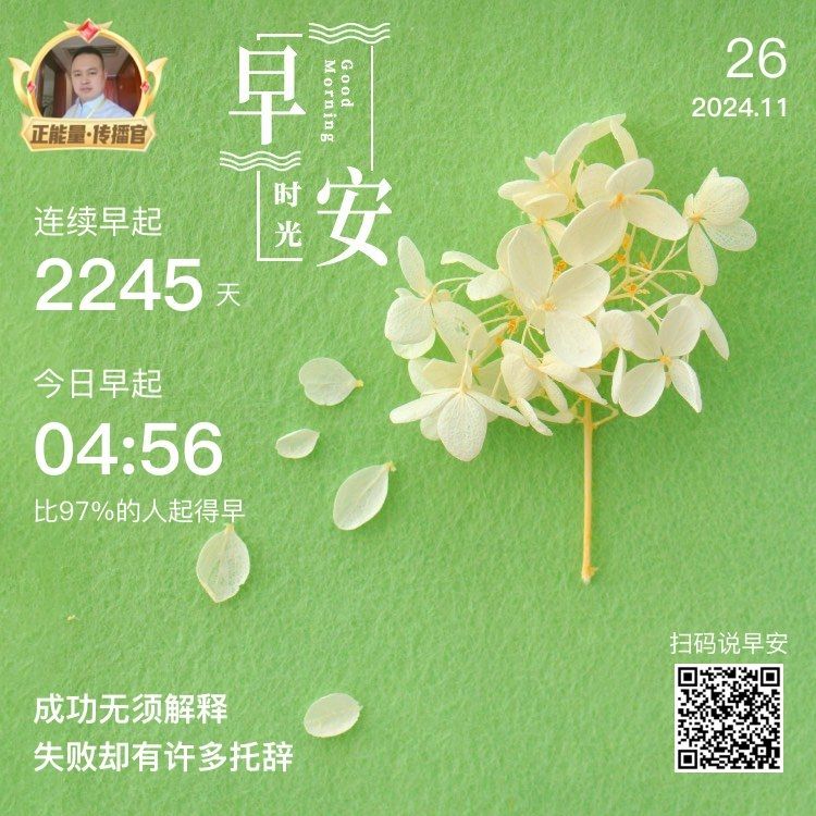 每天都有最好的心情 每天都有最好的心情 龍魚論壇