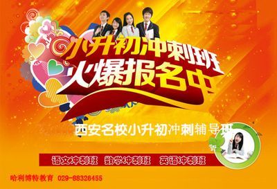 博特英語培訓(xùn)怎么樣：博特英語培訓(xùn)怎么樣博特英語培訓(xùn)位于安吉縣昌碩東路712號(hào)