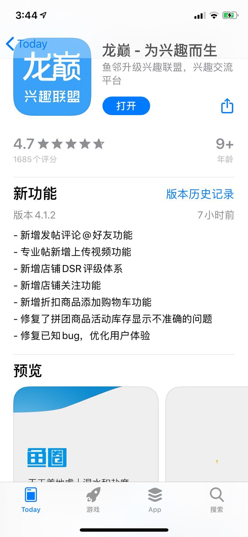 魚(yú)缸過(guò)濾器哪個(gè)好一點(diǎn)（直徑60cm高120cm大型圓柱形魚(yú)缸用） 魚(yú)缸過(guò)濾器哪個(gè)好一點(diǎn)（直徑60cm高120cm大型圓柱形魚(yú)缸用） 九鼎魚(yú)缸
