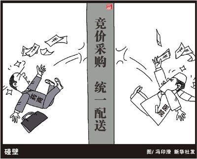 馬印烤魚藥怎么樣：馬印烤魚藥怎么樣馬印烤魚藥具體產品或評價