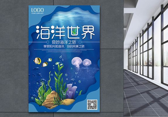 水族館店鋪里有什么動物名字和圖片（水族館中常見的一些動物名字和簡要介紹）