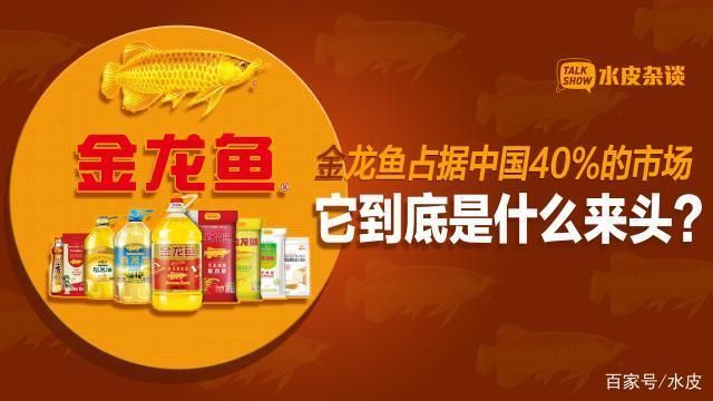 吉印魚缸燈刀鋒和老款哪個好些（吉印龍魚燈怎么樣）