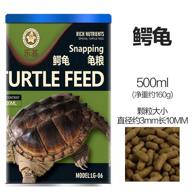 豬鼻龜最好的飼料:豬鼻龜的飼料選擇 豬鼻龜百科 第5張 豬鼻龜最好的飼料:豬鼻龜的飼料選擇 豬鼻龜最好的飼料:豬鼻龜的飼料選擇 豬鼻龜百科 第5張