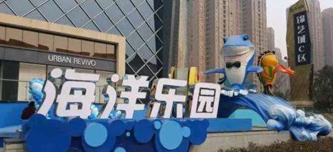 水族館生意怎么樣賺錢的呢（水族館開設(shè)水族館涉及多方面的成本投入主要包括以下幾個(gè)方面）