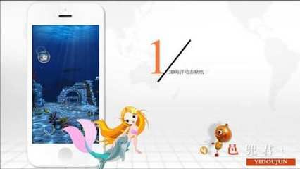 水族館動態(tài)手機免費壁紙（水族館動態(tài)壁紙） 水族館動態(tài)手機免費壁紙（水族館動態(tài)壁紙） 水族館百科（水族館加盟） 第4張
