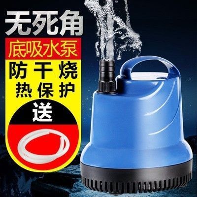 森森小鯉潛水泵怎么樣 森森小鯉潛水泵怎么樣 森森魚缸