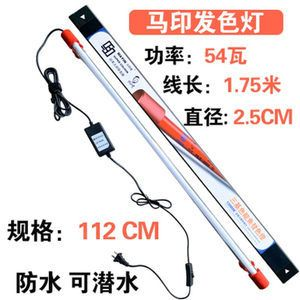 馬印神燈一天開幾個小時合適：馬印神燈使用時間主要取決于用戶的需求和魚類的特性