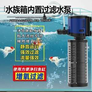 40升水的魚缸用三合一水泵行不行：40升水的魚缸使用三合一水泵可行嗎？