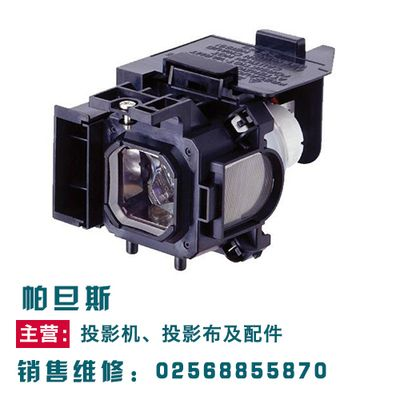nec發(fā)色燈好還是馬印燈好用：nec發(fā)色燈好還是馬印燈好用馬印燈好用 nec發(fā)色燈好還是馬印燈好用：nec發(fā)色燈好還是馬印燈好用馬印燈好用 馬印水族 第2張