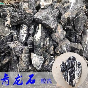 40厘米魚缸造景石選多大的好：40厘米魚缸造景石選擇指南