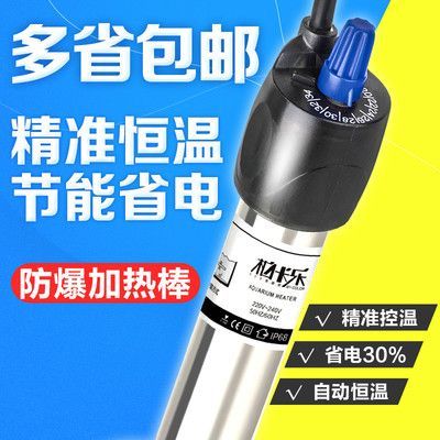 柏卡樂加溫棒故障e8怎么解決的（關于柏卡樂加溫棒故障e8的問題）