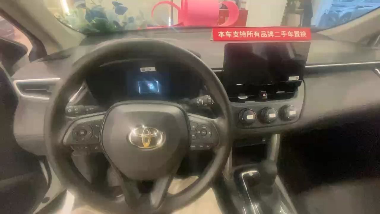 新車
