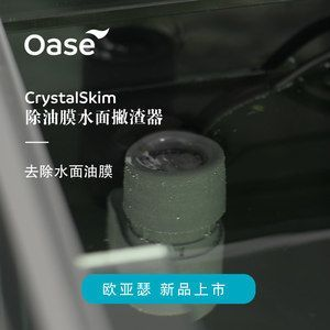 森森除油膜器不噴氧了