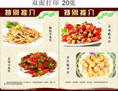 龍魚吃熟的東西嗎