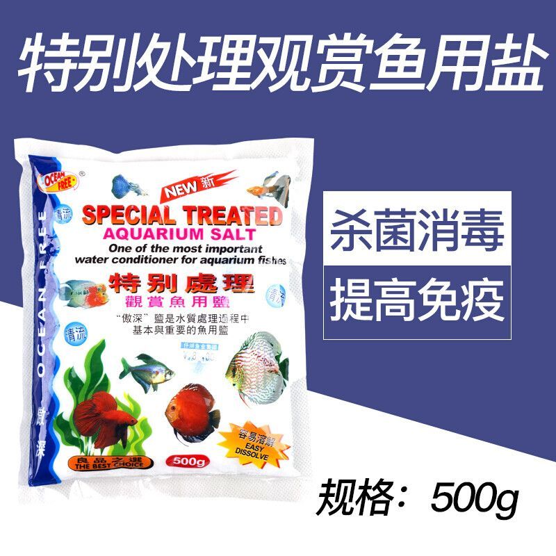 魟魚不能下鹽的原因：關于“魟魚不能下鹽的原因”，以下幾個關鍵要點是關鍵