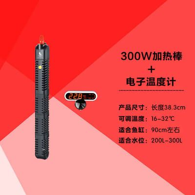 300w魚缸加熱棒一月多少錢：300w魚缸加熱棒一個月大約是216度電