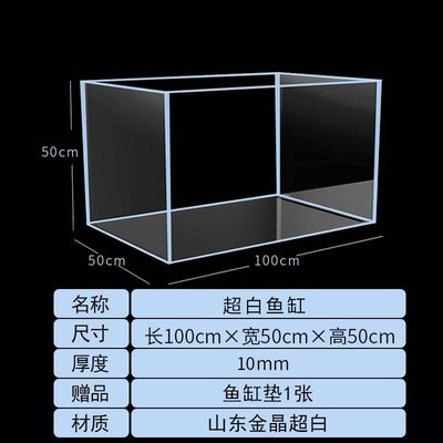 50的魚(yú)缸是多大尺寸：50厘米的魚(yú)缸尺寸和用途50厘米的魚(yú)缸尺寸的選擇技巧