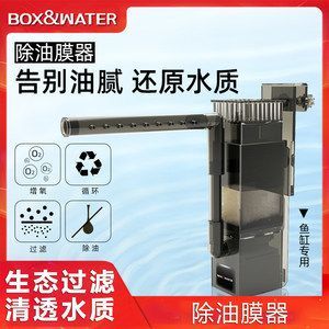 博特魚缸3代過濾網怎么拆：博特魚缸3代過濾網怎么拆卸博特魚缸3代過濾網基本步驟