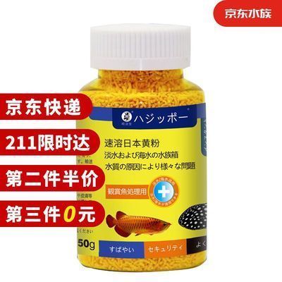龍魚腸炎的癥狀與判定vs祥龍魚場：龍魚腸炎的一些常見癥狀和判定方法