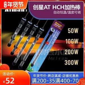 60魚缸用多大加熱棒：一個60升的魚缸加熱棒應該選擇加熱棒功率的因素