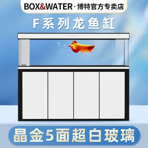 博特水族箱水位怎么調節(jié)的：博特水族箱水位怎么調節(jié)