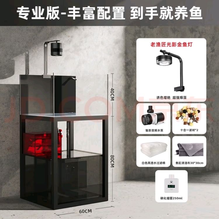 請(qǐng)問(wèn)這老漁匠魚缸好用嗎