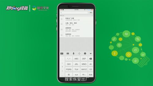 博特智能插排怎么恢復出廠設置：博特智能插排怎么恢復出廠設置恢復出廠設置方法