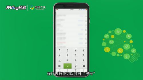 博特智能插排怎么恢復出廠設置：博特智能插排怎么恢復出廠設置恢復出廠設置方法