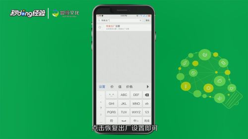 博特智能插排怎么恢復出廠設置：博特智能插排怎么恢復出廠設置恢復出廠設置方法